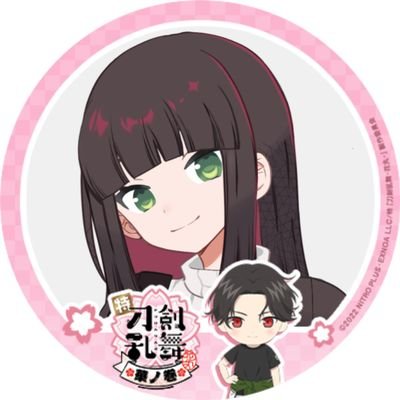 中田中(なかたなか)さんのプロフィール画像