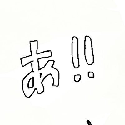 monakaさんのプロフィール画像