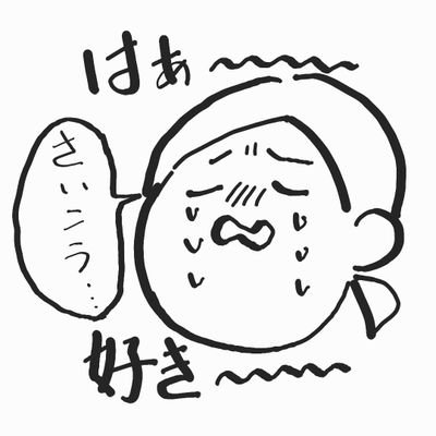 春炬燵さんのプロフィール画像