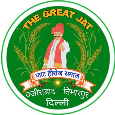 jatsamajdelhi's profile picture. जाट समाज के विकास उत्थान के लिए चिंतन जरूरी।