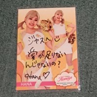 ジャスティス(@justice_hawks) 's Twitter Profile Photo