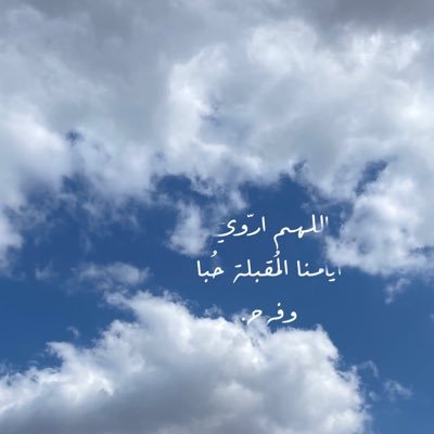 سلام لأمي وأبي وألف إشتياق🥺🖤 اذكروهم بدعوة 🍂