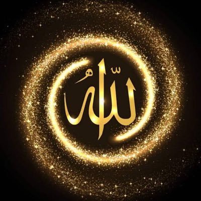“There is no god but Allah , and Muhammad(PBUH) is the messenger of Allah.”