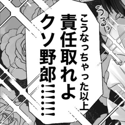 煩悩さんのプロフィール画像