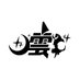 Moonmay (@moonmayofficial) Twitter profile photo Moonmay (@moonmayofficial) Twitter profile photo
