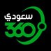 سعودي 360 (@sport360Saudi) Twitter profile photo