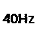 40hz club (@40hzClub) Twitter profile photo