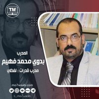 د.بدوي محمد فهيم (@arabicteacher73) Twitter profile photo