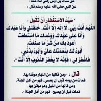 🇸🇦ام خالد (@amlyballh11) 's Twitter Profile