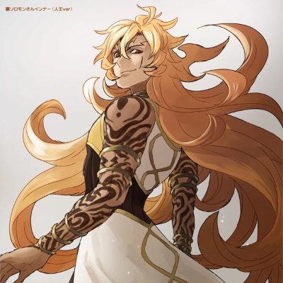 《My hatred. My enemy. My destiny..》
18+ in DMS only (MDNI)
#FGORP #FGO
Yes I portray him.
Goetia is No.1
Koyanskaya is my baby..🥴😩
Pfp art creds: hanui_f