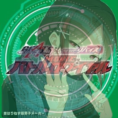 かめそさんのプロフィール画像