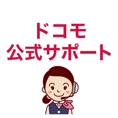 docomo_cs Profile Picture