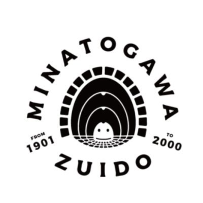 日本初の河川トンネル「湊川隧道」の活用を行っています。 ツアーやイベントなども開催しています。 We are utilizing Japan's first river tunnel,Minatogawa Zuido. Tours and events are also held.