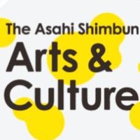 Arts & Culture / 朝日新聞 (@asahi_event) 's Twitter Profile Photo Arts & Culture / 朝日新聞 (@asahi_event) 's Twitter Profile Photo