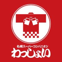 わっしょい【公式】北海道札幌のコンパニオン派遣 (@sapporowasshoi) 's Twitter Profile