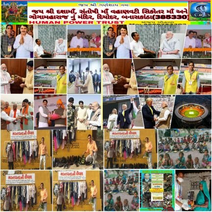 SanjayC42440508's profile picture. સંજય.બી.ચૌહાણ 
ભારતીય જનતા પાર્ટી 
અમદાવાદ મહાનગર પાલિકા મિડિયા પ્રભારી