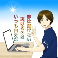 まっさん@恩送り系アフィリエイター (@24arigatou888) 's Twitter Profile