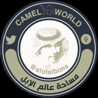 camel world(@CamelLife1) 's Twitter Profile Photo