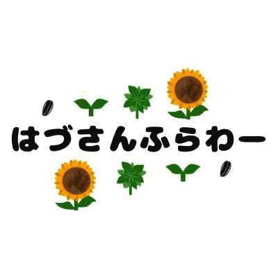 hazusunflower Profile Picture