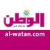 جريدة الوطن (@al_watanQatar) Twitter profile photo