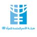 UN Women Arabic (@unwomenarabic) Twitter profile photo