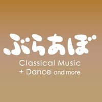 ぶらあぼ (@bravo_tweet) 's Twitter Profile Photo ぶらあぼ (@bravo_tweet) 's Twitter Profile Photo