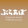 bravo_tweet's profile picture. クラシック音楽情報誌「ぶらあぼ」の公式アカウントです。

「ぶらあぼONLINE」ではWebオリジナル記事を続々配信中！
ぶらあぼ電子版も無料でお読みいただけます📖
→https://t.co/3ITsd4qy9f