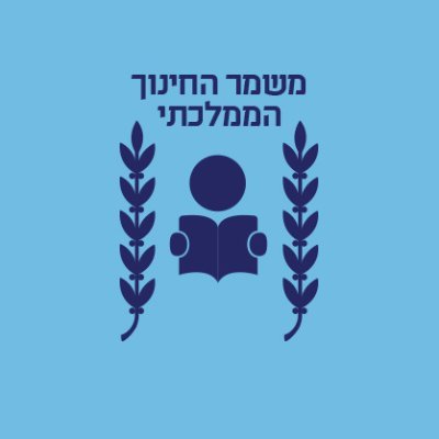משמר החינוך הממלכתי הוא ארגון שמטרתו להבטיח חינוך ממלכתי הומניסטי, ליברלי וחברתי לכלל תלמידי ישראל, הפועל לאור מטרות חוק חינוך ממלכתי ברוח מגילת העצמאות