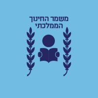 משמר החינוך (@mishmar_hinuch) 's Twitter Profile Photo משמר החינוך (@mishmar_hinuch) 's Twitter Profile Photo