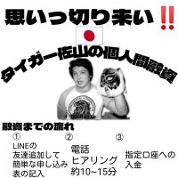 🏦佐山バンク🏦 (@5urlgnrs7tyvcqi) 's Twitter Profile Photo 🏦佐山バンク🏦 (@5urlgnrs7tyvcqi) 's Twitter Profile Photo