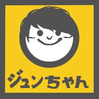 インターネットヒーロー加藤純一最強！
ﾏｼﾞｷﾁｴﾓﾝ　ｵﾌﾞﾁﾙﾄﾞﾚﾝ　食いしん坊
カロリー0理論支持