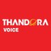 THANDORA VOICE 🖊️ (@thandoravoice_) Twitter profile photo THANDORA VOICE 🖊️ (@thandoravoice_) Twitter profile photo