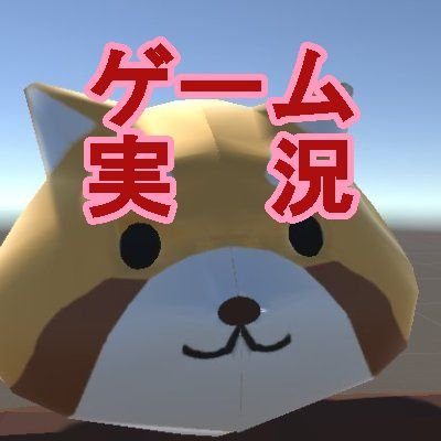 氏熊🐾育児中につきゲーム動画投稿中断🐾さんのプロフィール画像