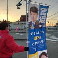 宮坂祐太 (@miyasakayuta) Twitter profile photo