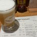 こおん (@beer_sake_gamer) Twitter profile photo こおん (@beer_sake_gamer) Twitter profile photo