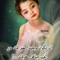 ورده البنفسج (@alabyda_alwrdh) 's Twitter Profile