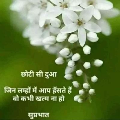 I am a civil constable at up governmet and I am a social worker and I want to do a good job for them in future....