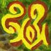 cfMC FEROX cfmceroz (@fontforever) Twitter profile photo cfMC FEROX cfmceroz (@fontforever) Twitter profile photo