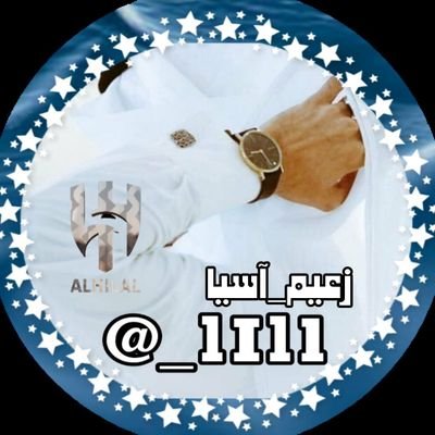 ز؏ـيمـﮯآسـيا♛࿐ᵌᵒᵒᵏ❥🇸🇦 Profile