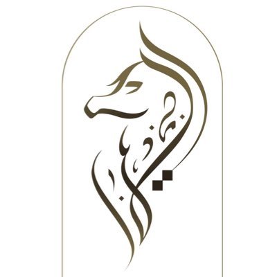 Reemo__OTB's profile picture. محامية•محكم تجاري•موثق • 0533056938 ••📱 @reemalawfirm lawfirm@almutihi.net ✨ https://t.co/Hs2zS5kDdI