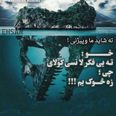 md93850031's profile picture. نيت چي بود قسمت چي کرد😞