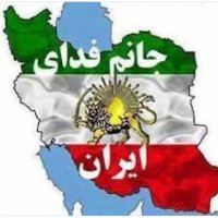 جاوید رضا شاه دوم پاینده ایران دموکراسی (@we_r_iranian) 's Twitter Profile