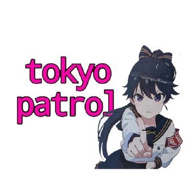 tokyopatrol02's profile picture. I live in Tokyo.
I want to tell the ordinary daily life of Tokyo. I will upload things that seem unimportant. I want you to erase the rest from your memory afte