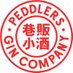 Peddlers Gin CO. (@peddlersgin) Twitter profile photo Peddlers Gin CO. (@peddlersgin) Twitter profile photo