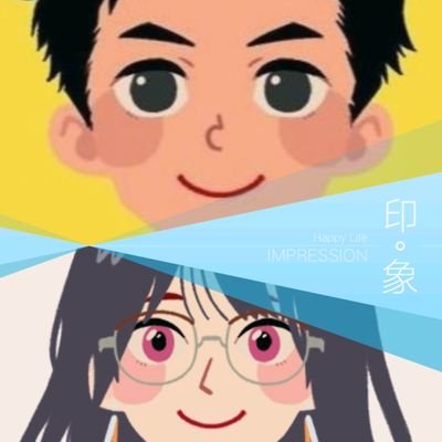 harumakithx's profile picture. 世界的企業に勤める夫 ハルと国家公務員の妻 マキの30代夫婦による教育系要約チャンネル |
世界の見方が変わるの100の知識 |
時間のない現代社会人に向け無課金で情報共有 | 
世界のTOYOTA最先端教育で10年培った会議M/T要約力 | 
国家公務員の地頭の良さと平等公平の理念のもと全ての人達に向け情報発信