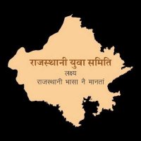 Rao sunil (@sunil_yduvansh) 's Twitter Profile