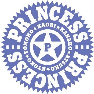 PRINCESS PRINCESSメンバーの出会いから40周年！スタッフが呟きます。