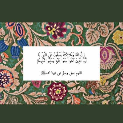(مؤمنه بأن وحدنا نستطيع أن نجعل انفسنا سعداء)🪴