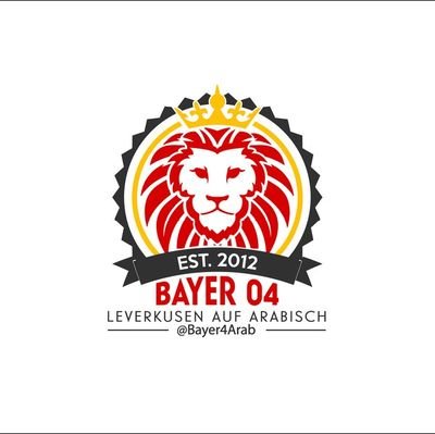 [ كل ما يخص نادي بايرليفركوزن الألماني ] -  Bayer 04 Leverkusen auf Arabisch  
  ●EST. 2012●