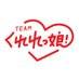 Teamくれれっ娘!公式【札幌観光大使】 (@cradle_ck) Twitter profile photo Teamくれれっ娘!公式【札幌観光大使】 (@cradle_ck) Twitter profile photo